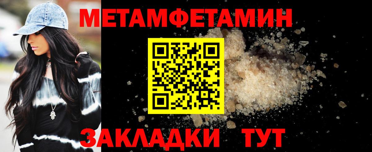 omg маркетплейс  Вход с VPN  АМФЕТАМИН  Ялуторовск  Амфетамин VHQ 