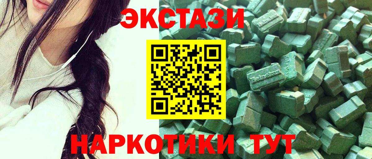 MEGA вход  ЭКСТАЗИ XTC  Экстази бентли  нарко площадка клад  Вход с VPN  Ялуторовск  сколько стоит  ЭКСТАЗИ 