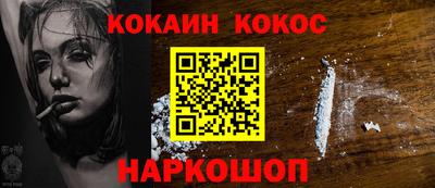 амфетамин Краснокаменск