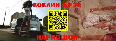 амфетамин Краснокаменск
