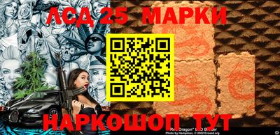 амфетамин Краснокаменск