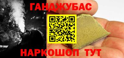 амфетамин Краснокаменск