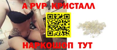 МДПВ Краснодар