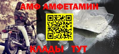 амфетамин Краснокаменск