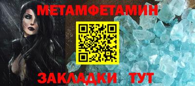 гидропоника Краснознаменск