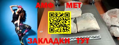 амфетамин Краснокаменск
