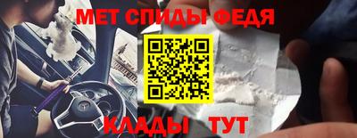 амфетамин Краснокаменск
