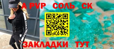 гидропоника Краснознаменск
