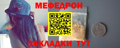 амфетамин Краснокаменск