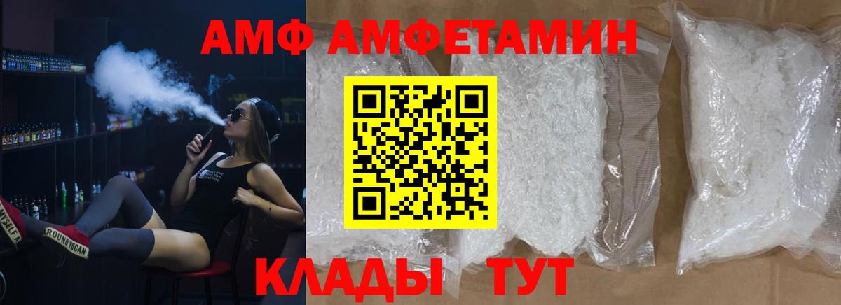 МЕТАМФЕТАМИН витя Ялуторовск