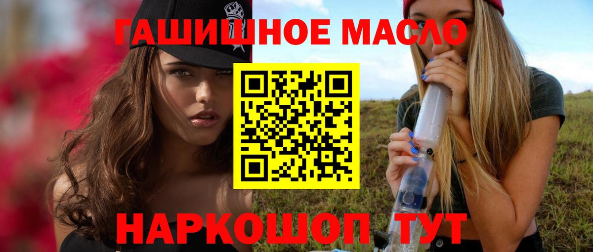 Ялуторовск  где можно купить наркотик  Вход с VPN  ТГК Wax 