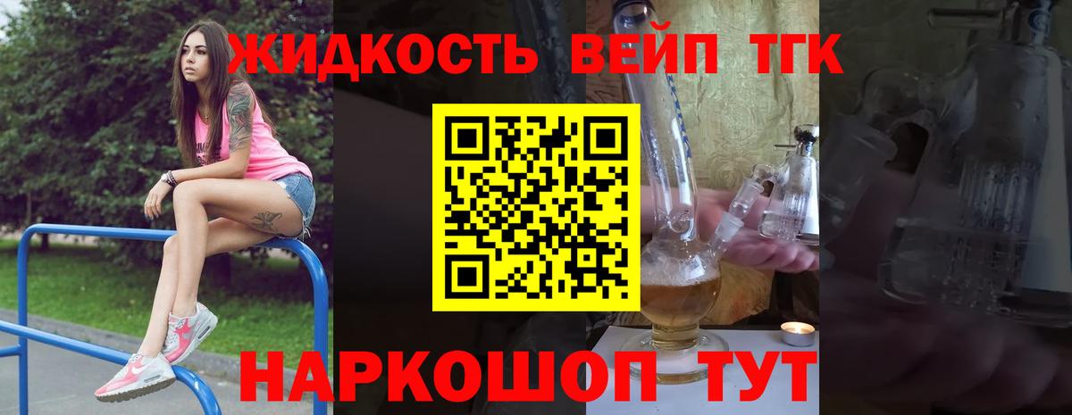 Дистиллят ТГК Wax Ялуторовск