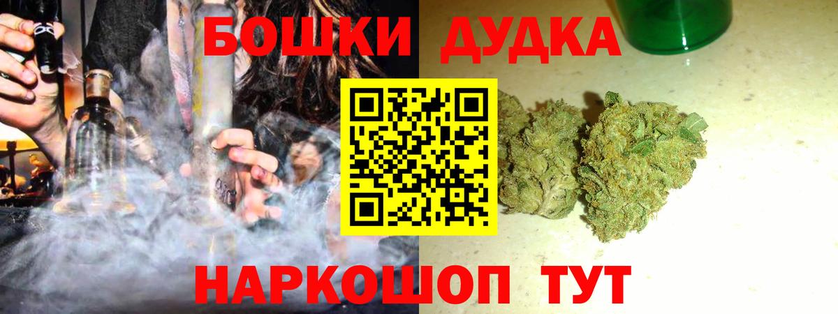 Каннабис Ganja Ялуторовск